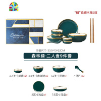 碗碟套装金边北欧网红轻奢陶瓷礼盒餐具家用创意碗盘子组合情侣套 FENGHOU 蓝莓色6人食(礼盒)