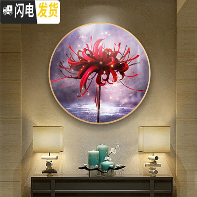 三维工匠5d钻石画满钻客厅圆形彼岸花玄关卧室钻石绣2019新款贴钻十字绣 [AB彩钻]画芯直径50*50厘米