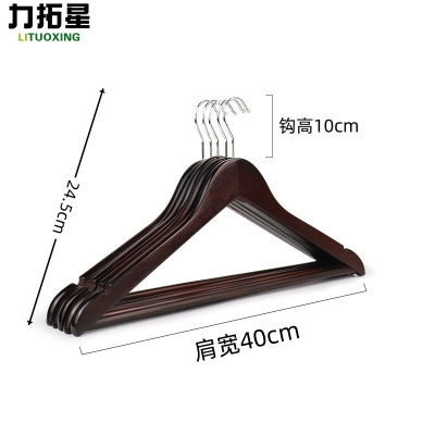 力拓星 衣架 40cm 个
