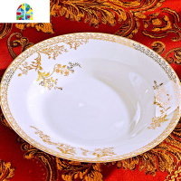 碗家用吃饭碗餐具套装碗盘碗碟盘子汤碗陶瓷米饭碗筷组合 FENGHOU 大汤勺