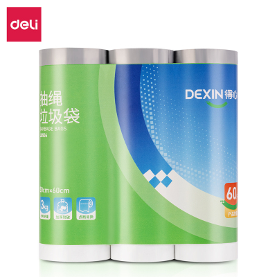 得力得心LQ506-抽绳垃圾袋 白色 (20只/卷,3卷/包)