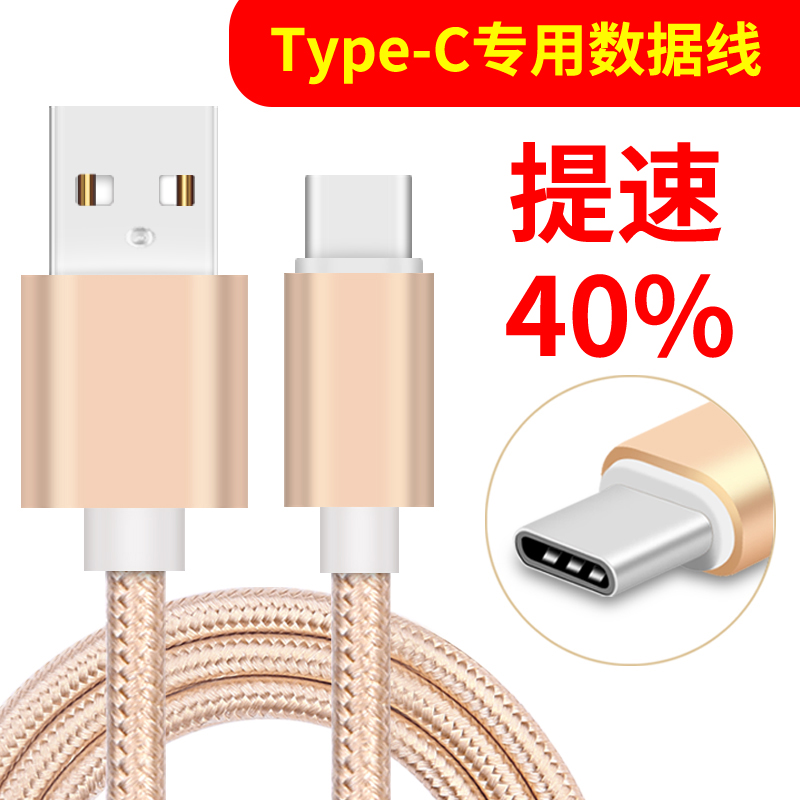 cool cat) 小米mix2s type c数据线 小米9 max2 note3快速2a充电线usb