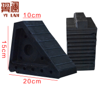 翼澜 阻车器三角 个