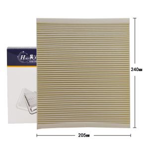 昊之鹰 空调滤芯 空调格 空调滤清器 适用于雪弗兰迈锐宝1.5T/迈锐宝XL 1.3T 1.5T1.8L2.0T2.5L