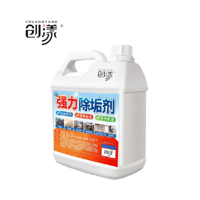 创漾CY1042锅炉除垢粉5kg