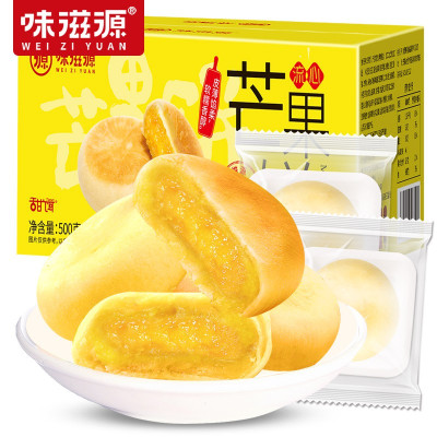味滋源榴莲饼芒果饼网红饼干糕点休闲零食下午茶点心进口金枕头榴莲榴莲饼500g/1000g芒果味500g