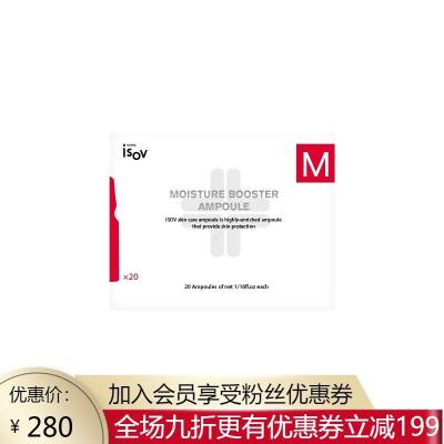 水漾花田韩国院线isov-韩国素瑞施sorexISOV皮肤管理素瑞施安瓶精华嫩白补水水光安瓶院专用