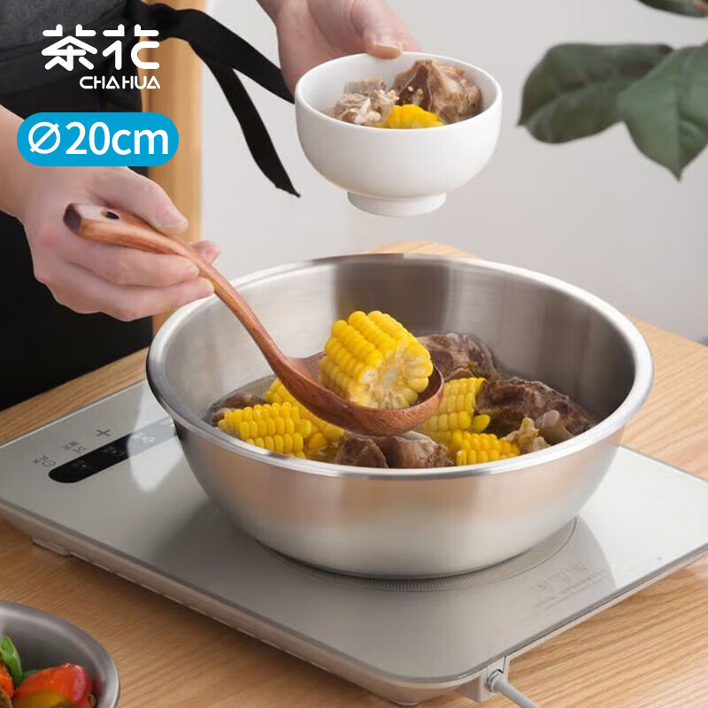 茶花(CHAHUA)304不锈钢厨房专用汤盆菜盆加厚食品级材质防摔洗菜盆面盆 20cm