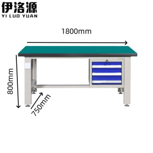 伊洛源 防静电工作台