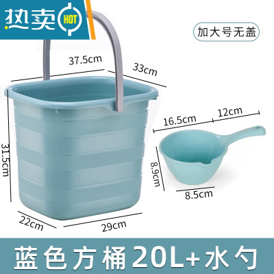 敬平加厚手提储水桶家用大号长方形塑料小方宿舍洗衣桶泡脚大水桶家用 蓝色无盖加大号