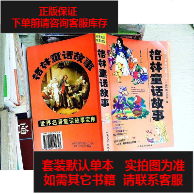 二手8成新-《英语听力技巧指南》9787806104323