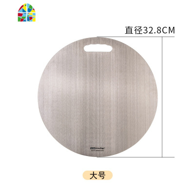 304不锈钢菜板家用和面板切水果砧板擀面板厨房案板刀 FENGHOU (长方形)小号