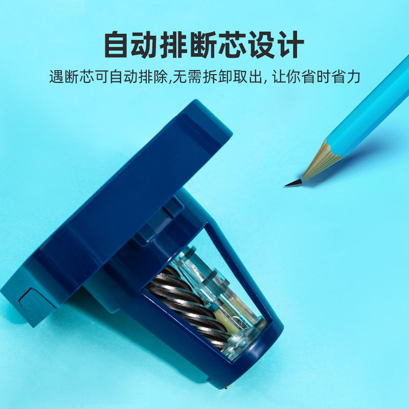 得力(deli)71202电动削笔机 蓝色 双电源卷笔刀(电池 电源)自动进笔