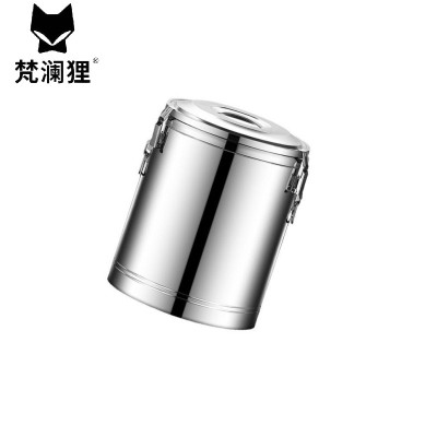 梵澜狸不锈钢保温桶H94 个