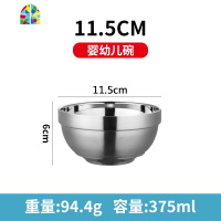 304不锈钢碗成人家用饭碗 加厚防烫双层隔热碗儿童食堂面汤碗刻字 FENGHOU 304铂金碗带盖13cm