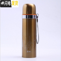 三维工匠真空保温杯大容量女男儿童学生韩版可爱便携户外提绳500水杯子 500-金黄色