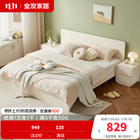 全友家居奶油风简约床屏百搭大白窄边床身双人床卧室家具