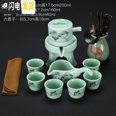 三维工匠青瓷石磨懒人冲茶器功夫茶具套装家用全自动简约陶瓷创意泡茶壶 青瓷绿清韵自动茶具JY+荷花瓶黑檀茶巾