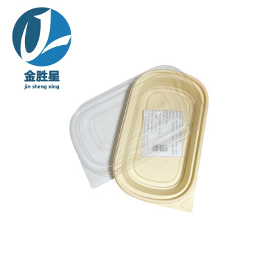 金胜星一次性玉米淀粉方餐盒750ml 300套/箱