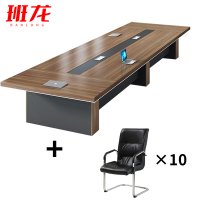 班龙洽谈台3.0米+10把椅子套
