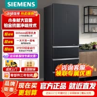 西门子 406L多门变频冰箱大容量四开门电冰箱 65.5cm宽占地小 百变储鲜 灵活嵌入国家补贴KF52VA649C
