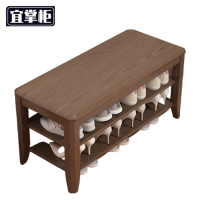 宜掌柜 鞋架 实木二层80cm 个