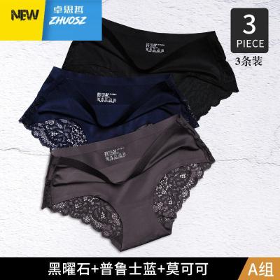 无痕内裤一片式面料女士中低腰大码裆蕾丝性感透明三角裤卓思哲