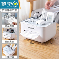 敬平客厅纸巾盒轻奢ins风茶几创意多功能遥控器家用简约现代抽纸盒子 石纹色[轻奢风]高颜值