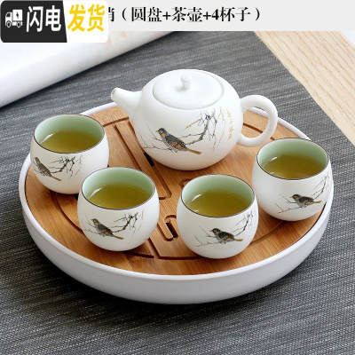 三维工匠功夫茶具套装盖碗茶壶茶杯整套禅意白瓷家用简约干泡现代旅行便携 (圆盘+茶壶+4杯子)款式八