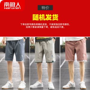夏季短裤男外穿潮流新款五分裤沙滩裤休闲短裤男直筒裤