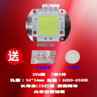 成越创荣炫舞1500-HT 35W横 LED投影机灯泡投影仪灯泡