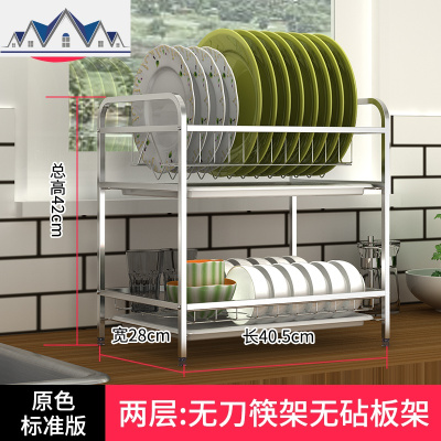 304不锈钢碗架家用放碟碗筷滤晾架子水沥水架收纳盒厨房置物架 三维工匠