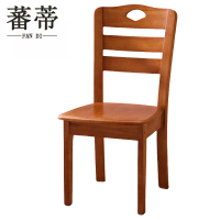 蕃蒂实木椅90cm把