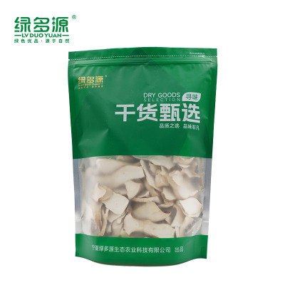 绿多源甄选菌类杏鲍菇200克