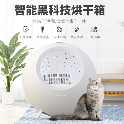 pettime猫咪烘干箱宠物烘干机全自动静音家用宠物吹水机吹风机狗狗洗澡神器宠物店专用