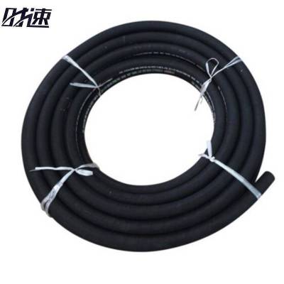 时速 高压钢丝橡胶管 32mm 17Mpa 米