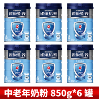 雀巢怡养中老年奶粉益护因子高钙配方850g罐装不加蔗糖奶粉*6罐