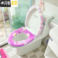 三维工匠厕所马桶垫粘贴式坐便器垫毛绒坐便套马桶盖圈防水加厚通用坐厕垫
