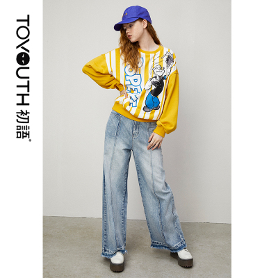 初语2020春季新款水洗复古做旧磨毛宽松显瘦阔腿牛仔长裤女