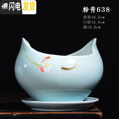 三维工匠青瓷多肉蝴蝶兰专用花盆带托盘大号陶瓷简约吊兰绿植兰花盆 粉青638+托盘864 大花盆容器