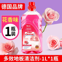 [1瓶装花香味]地板清洁剂瓷砖木地板清洗剂杀菌拖地家用清洁强力去污神器