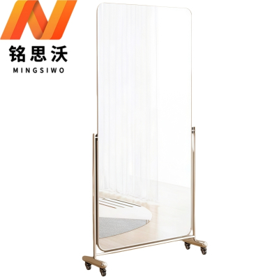 铭思沃移动穿衣镜定制米