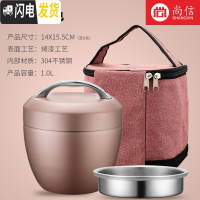 三维工匠304不锈钢饭盒学生保温便当盒日式1人圆形女上班族双层隔热手提锅 1.0粉色/1个+保温袋
