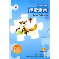 正版新书]AESOP’S FABLES 伊索寓言(第2级)(1CD)(美)费希尔(