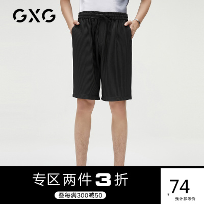 2件3折券后价：74-GXG男装生活系列-21年夏季褶皱潮流休闲宽松黑色短裤男士
