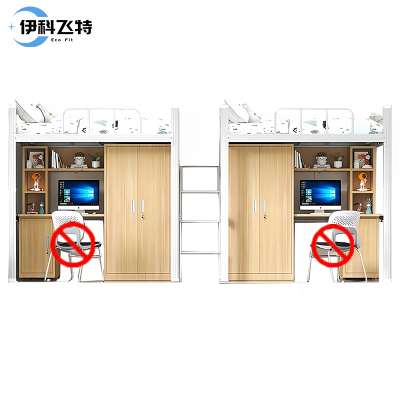 伊科飞特钢架床4500*1200*2100mm+柜子套