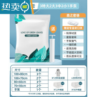 敬平抽真空压缩袋收纳袋被子家用衣服衣物羽绒服棉被专用电泵抽气袋子 11件套[3特大号+2大号+3中号+2小号]+手泵1个