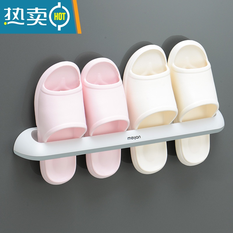 敬平浴室拖鞋架壁挂式卧室放鞋子收纳器卫生间免打孔家用创意置物架 长款-灰色 长460mm[可放2双鞋]浴室置物架