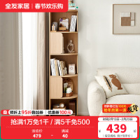 全友家居转角柜落地式靠墙半圆置物展示柜客厅家具收纳储物柜子