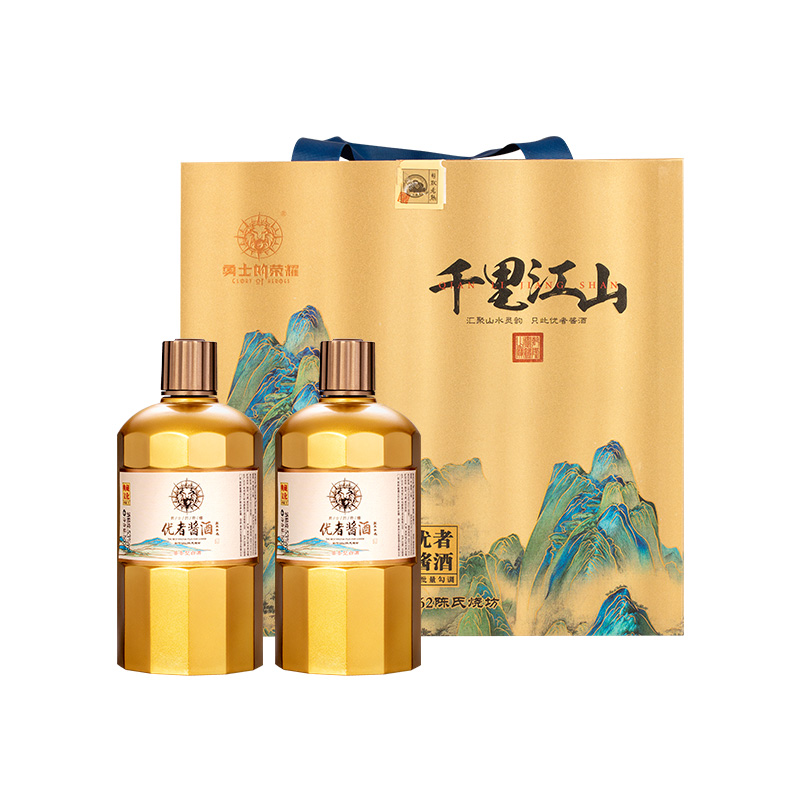 贵州53度优者酱酒珍藏15 酱香型白酒500ml*2瓶 一提